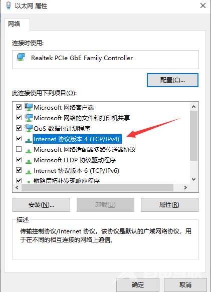 win10以太网怎么连接_win10以太网怎么连接的解决办法