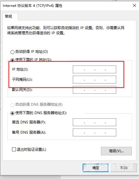 win10以太网怎么连接_win10以太网怎么连接的解决办法