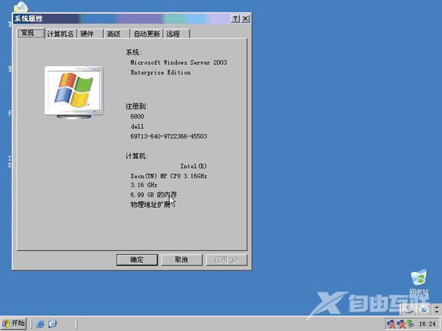 Server2003安装密钥_windows server 2003密钥序列号