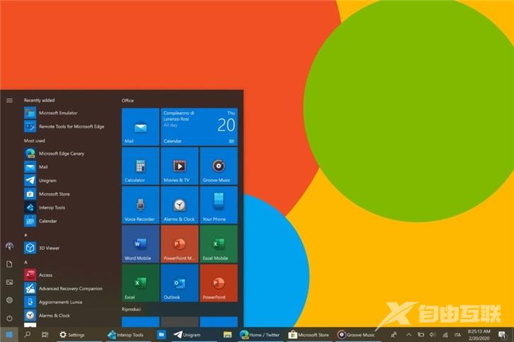 Windows10X系统新图标有哪些亮点_Windows10X系统新图标亮点介绍