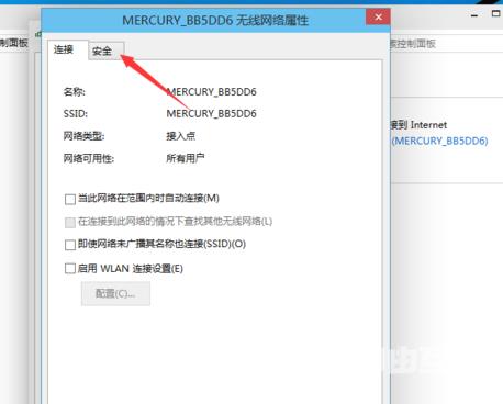 win10连接网络受限制怎么办_win10网络受限连接不上解决教程