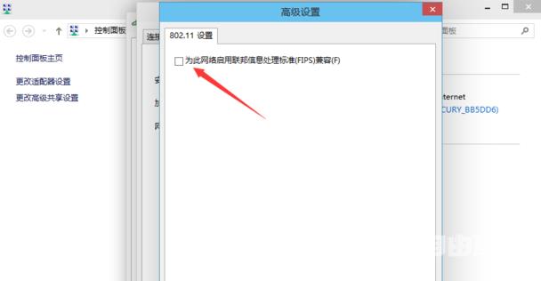 win10连接网络受限制怎么办_win10网络受限连接不上解决教程