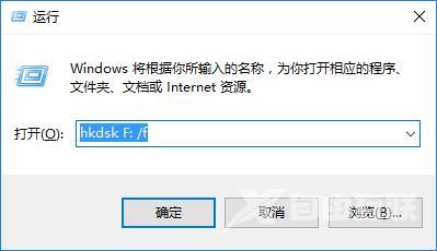 win10U盘无法访问文件或目录损坏且无法读取解决方法