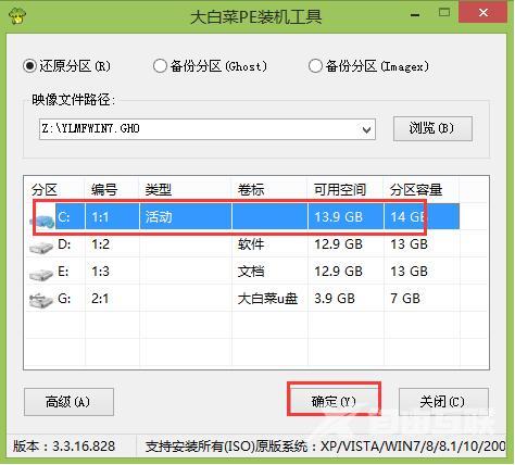 win10系统安装u盘怎么制作_win10系统安装u盘的制作教程