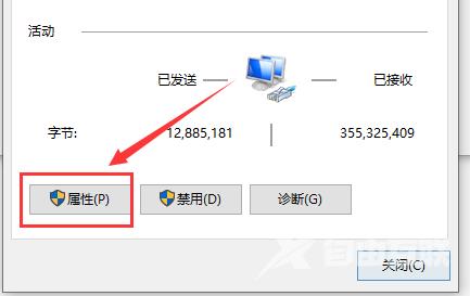 Win10网速慢网卡设置解决_Win10网速慢网卡设置解决步骤