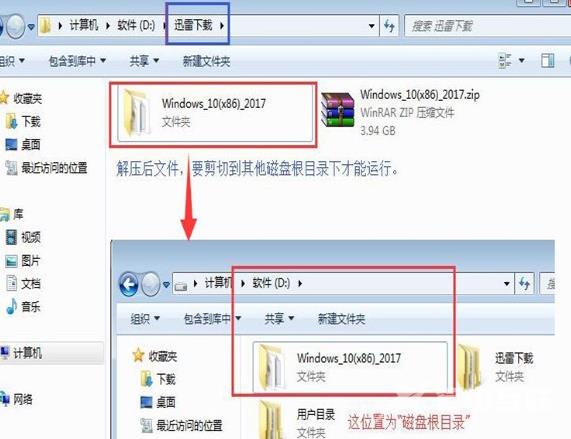 win10镜像如何硬盘安装_win10镜像硬盘安装教程