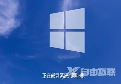 win10镜像如何硬盘安装_win10镜像硬盘安装教程