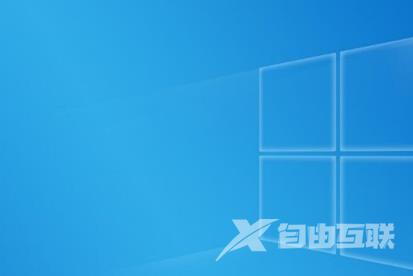 win10镜像如何硬盘安装_win10镜像硬盘安装教程