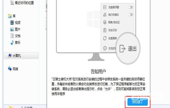 win10镜像如何硬盘安装_win10镜像硬盘安装教程