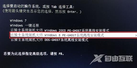 win10镜像如何硬盘安装_win10镜像硬盘安装教程