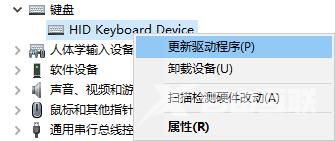 键盘打不出字怎么回事