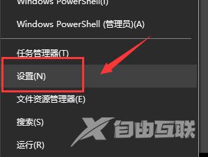 win10变黑白的快捷键是什么_win10变黑白的快捷键