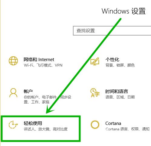 win10变黑白的快捷键是什么_win10变黑白的快捷键