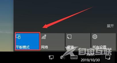 win10平板模式快捷键是什么_win10平板模式快捷键介绍