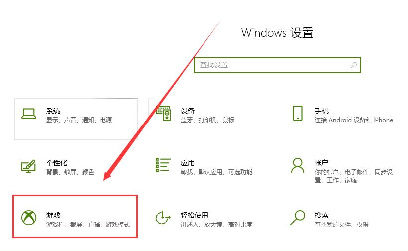 win10录制快捷键打不开_win10录制快捷键启动不了解决教程