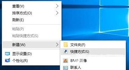 win10电脑锁屏快捷键是什么_win10电脑锁屏的快捷键