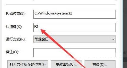 win10电脑锁屏快捷键是什么_win10电脑锁屏的快捷键