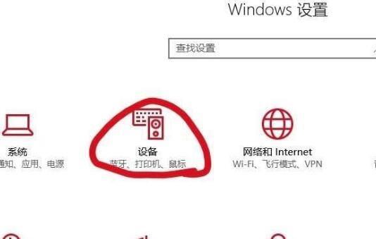 win10蓝牙怎么开快捷键_win10蓝牙开快捷键详细教程