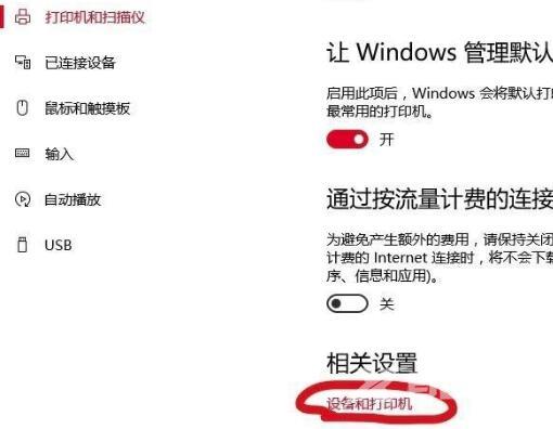 win10蓝牙怎么开快捷键_win10蓝牙开快捷键详细教程