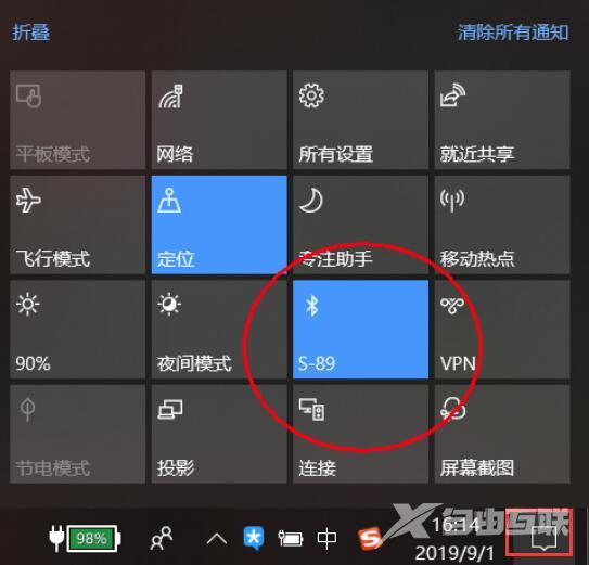 win10蓝牙怎么开快捷键_win10蓝牙开快捷键详细教程