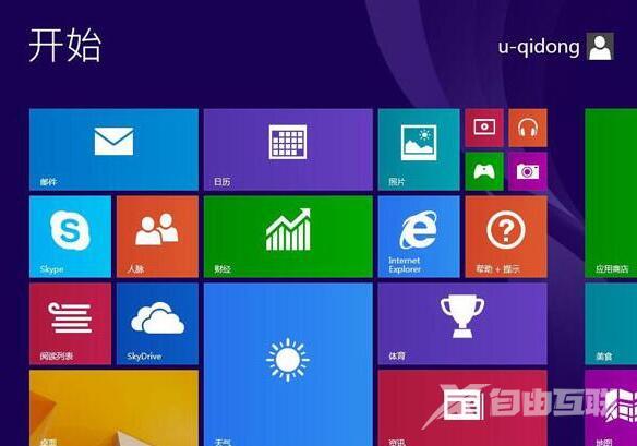 制作装机u盘win8.1图解教程