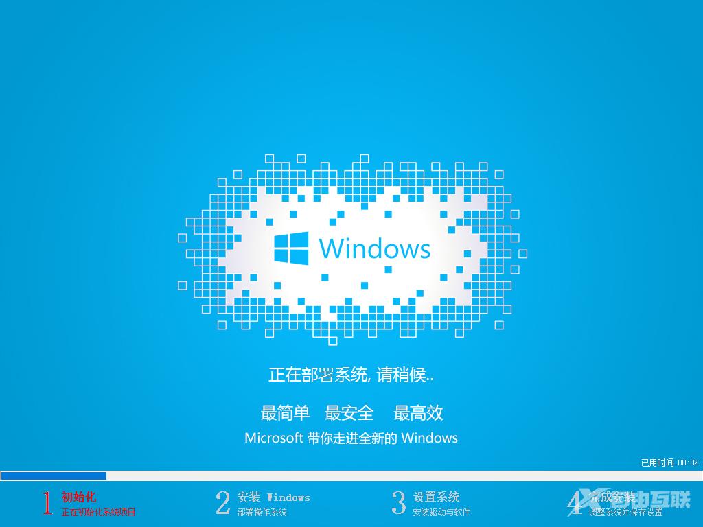 装机吧U盘重装win8系统详细教程