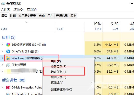 电脑不显示桌面黑屏_电脑不显示桌面黑屏的详细教程