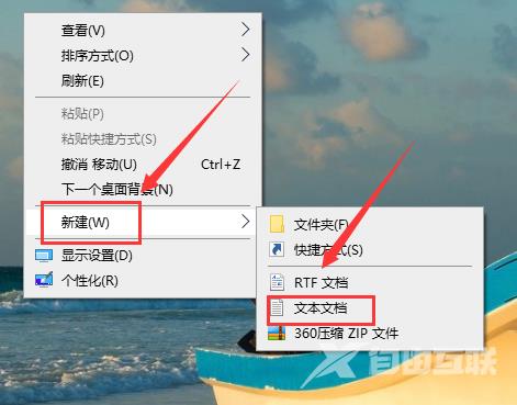 win10开机黑屏很久才进入桌面_win10黑屏很久才进入桌面的解决方法