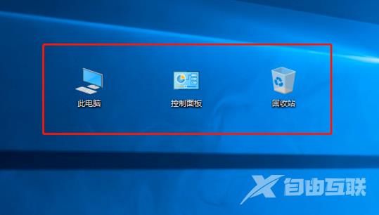 win10我的电脑在哪里添加到桌面_win10我的电脑添加到桌面的步骤