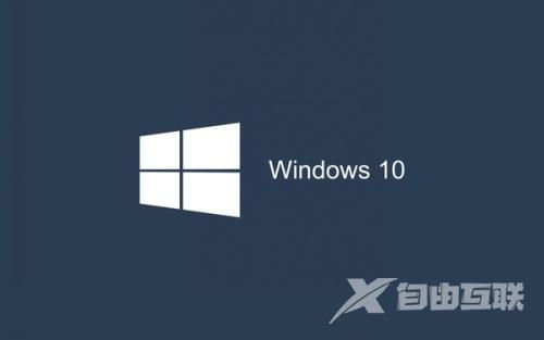 win10镜像安装到u盘_win10镜像安装到u盘的教程