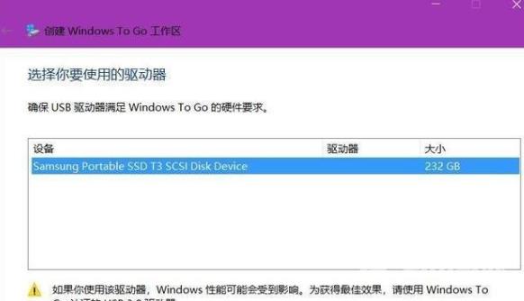 win10镜像安装到u盘_win10镜像安装到u盘的教程