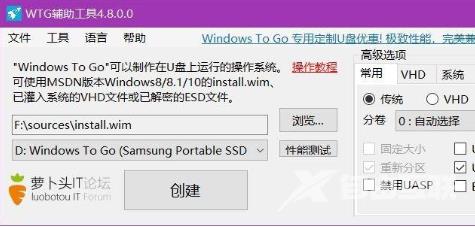 win10镜像安装到u盘_win10镜像安装到u盘的教程