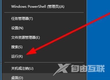 Win10右键点击桌面图标没有任何反应_Win10右键点击图标没有反应的修复方法