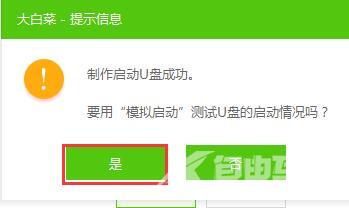 启动u盘工具哪个支持iso镜像系统_启动u盘工具支持iso镜像系统推荐介绍