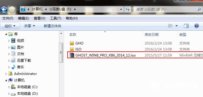 u盘怎么装系统,详细教您怎么使用u盘安装win8系统