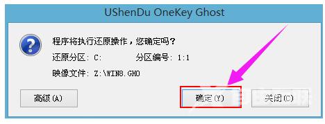 u盘怎么装系统,详细教您怎么使用u盘安装win8系统