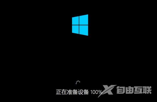 u盘怎么装系统,详细教您怎么使用u盘安装win8系统