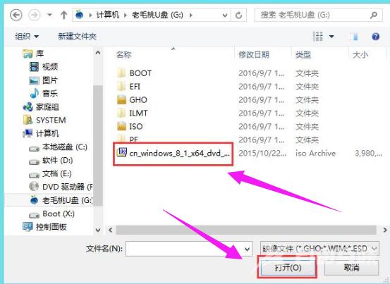 u盘安装系统的步骤,详细教您u盘安装win8系统