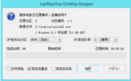 u盘安装系统的步骤,详细教您u盘安装win8系统