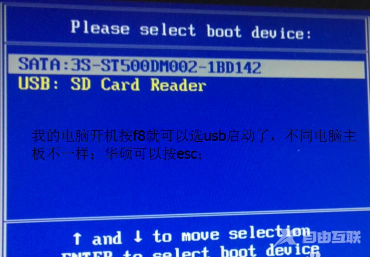 win10系统下载到U盘_win10系统下载到U盘的方法