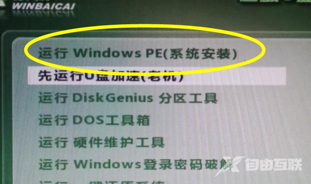 win10系统下载到U盘_win10系统下载到U盘的方法