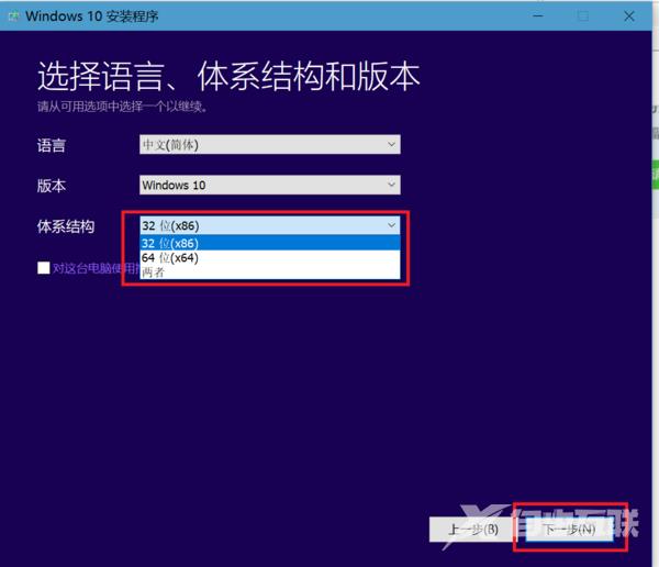 win10系统下载到U盘_win10系统下载到U盘的方法