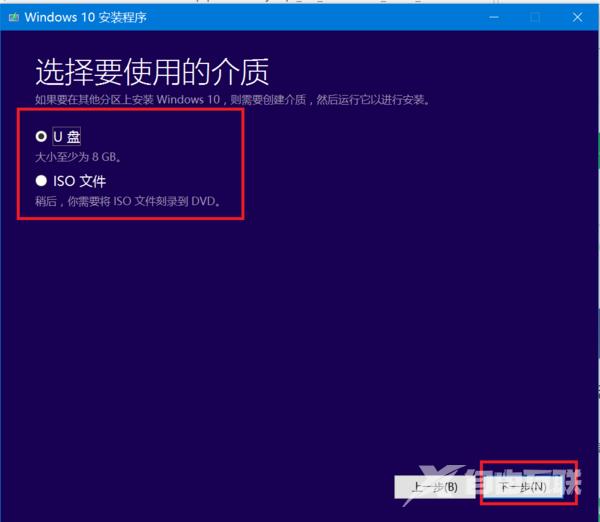 win10系统下载到U盘_win10系统下载到U盘的方法