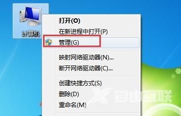 移动硬盘连接电脑不显示盘符_移动硬盘连接电脑显示盘符的方法