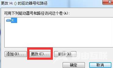 移动硬盘连接电脑不显示盘符_移动硬盘连接电脑显示盘符的方法