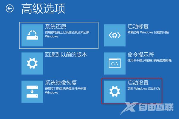 新电脑win10系统u盘安装方法步骤教程