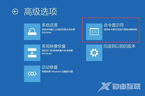 新电脑win10系统u盘安装方法步骤教程