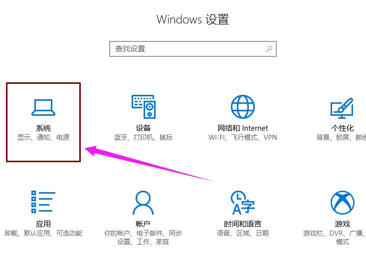 win10系统怎么关闭快速启动_关闭快速启动