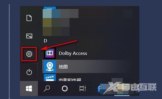 win10蓝屏系统还原显示系统保护的解决方法