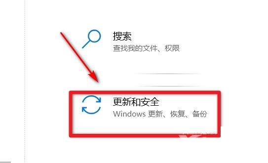 win10蓝屏系统还原显示系统保护的解决方法